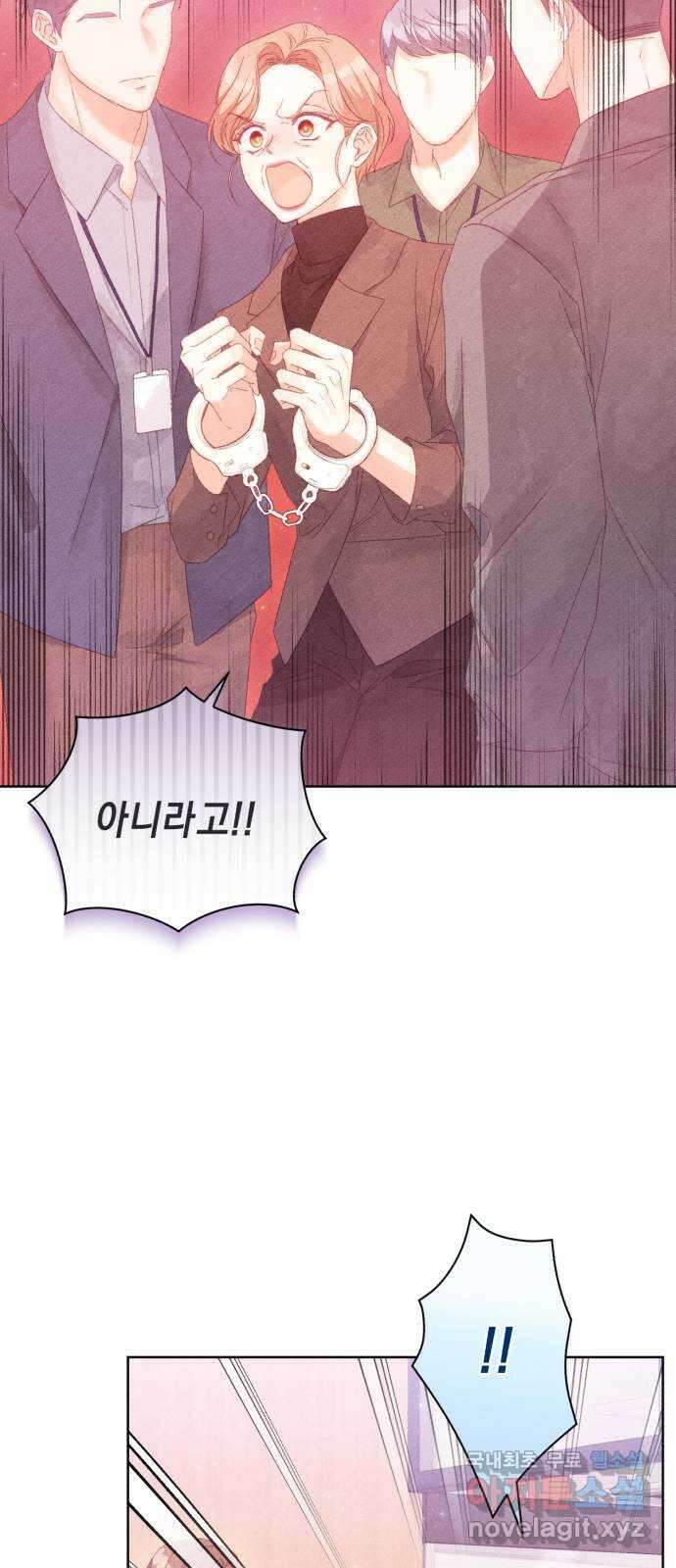 이 결혼, 새로고침 74화 8