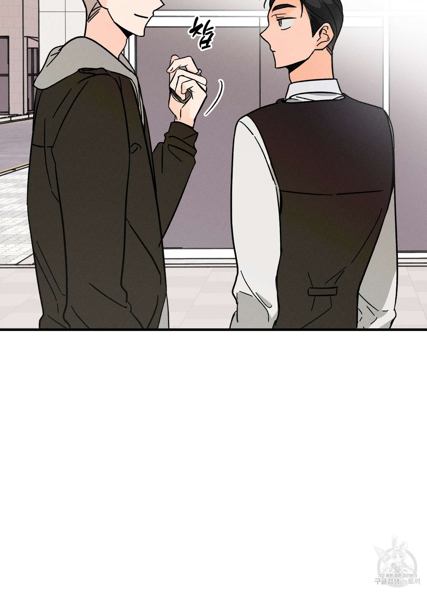 귀접(BL) 26화 6