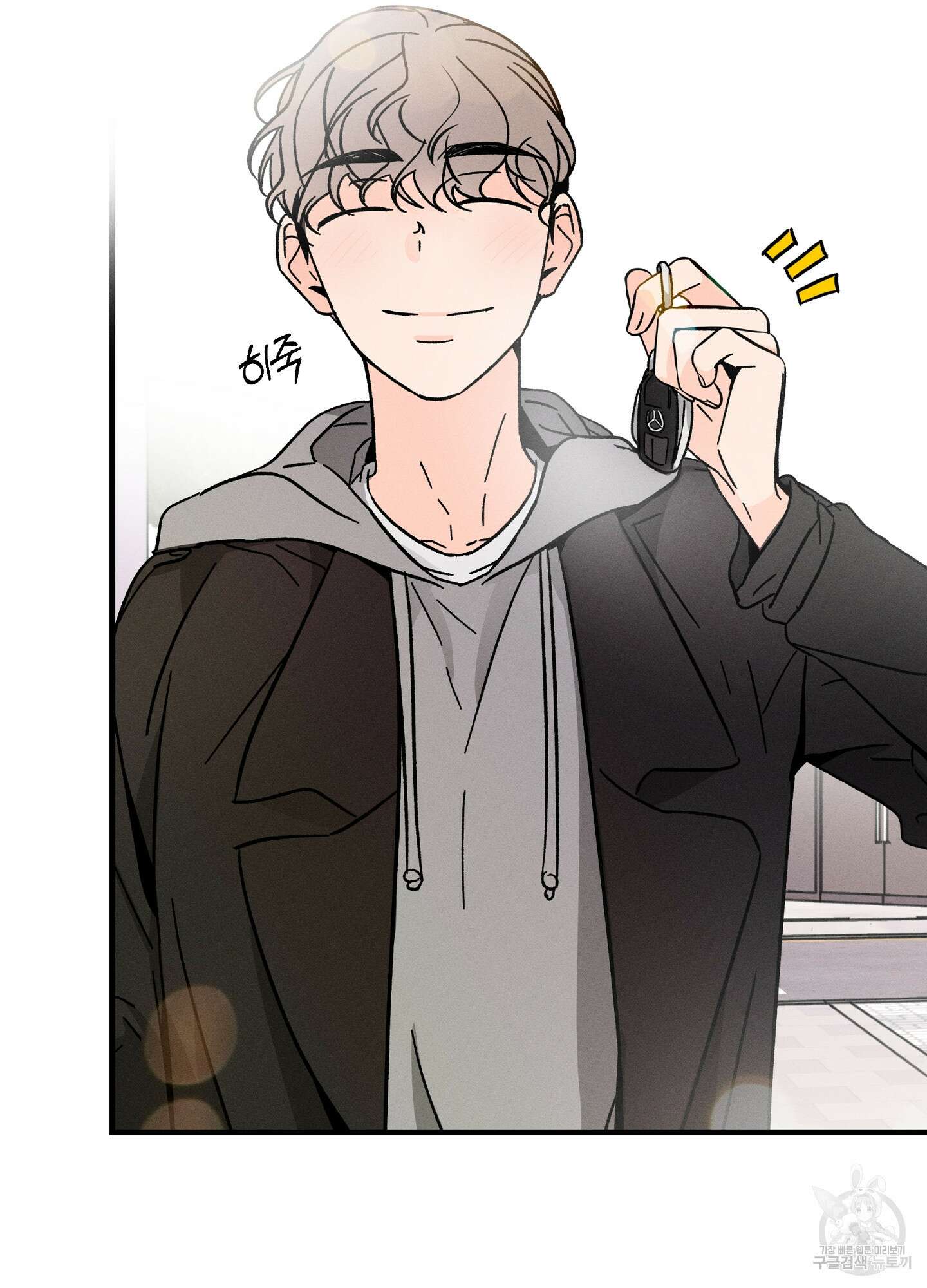 귀접(BL) 26화 9