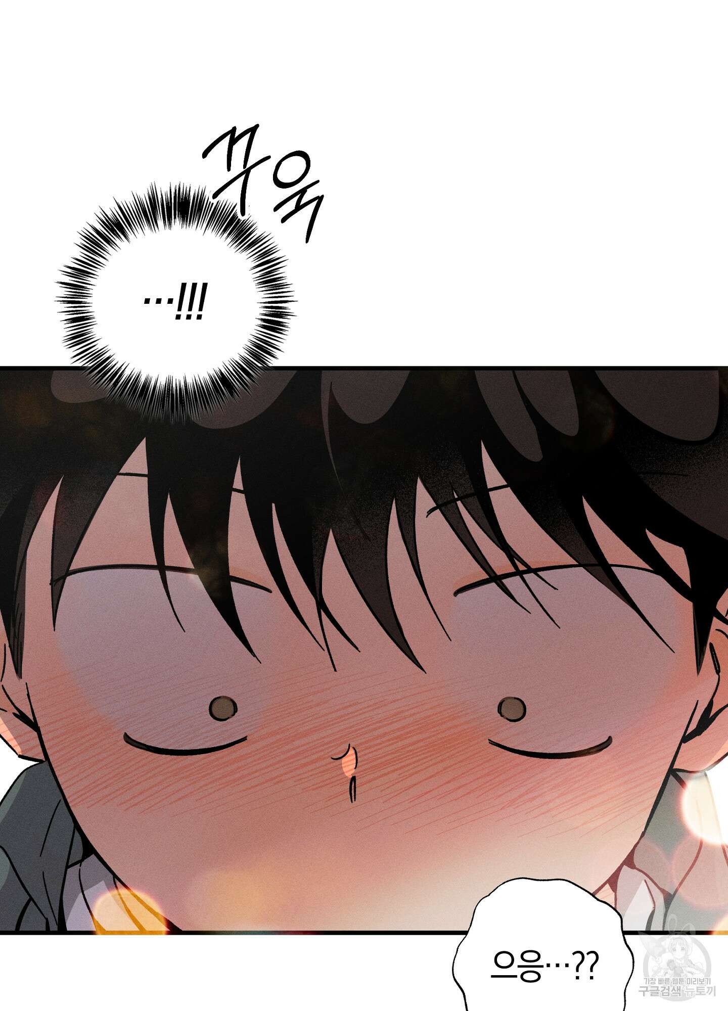 귀접(BL) 26화 22
