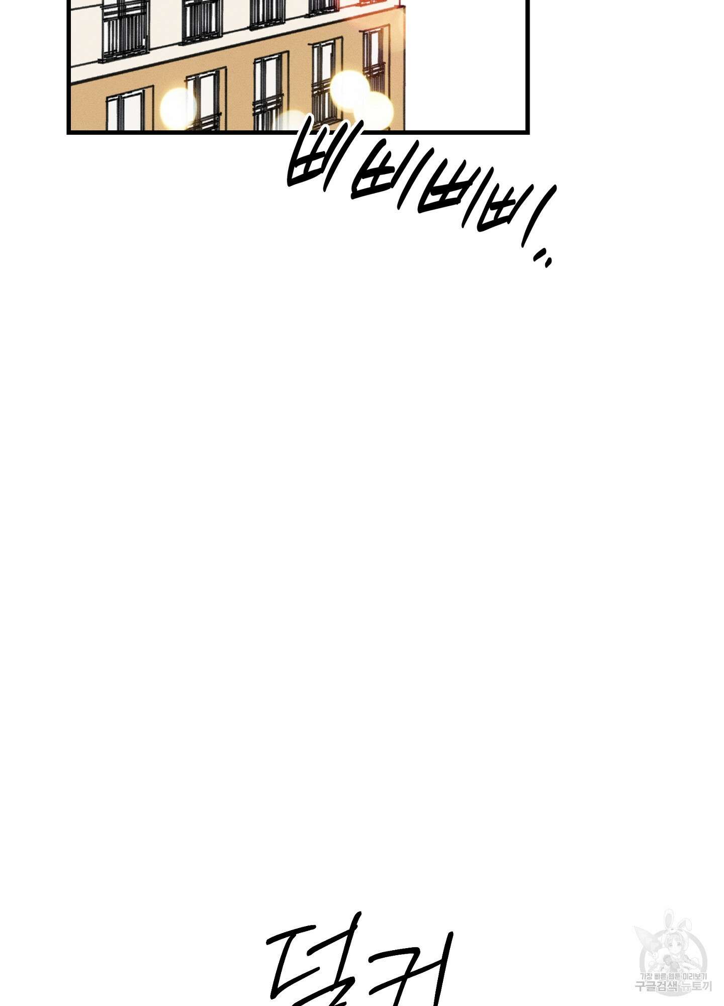 귀접(BL) 26화 46