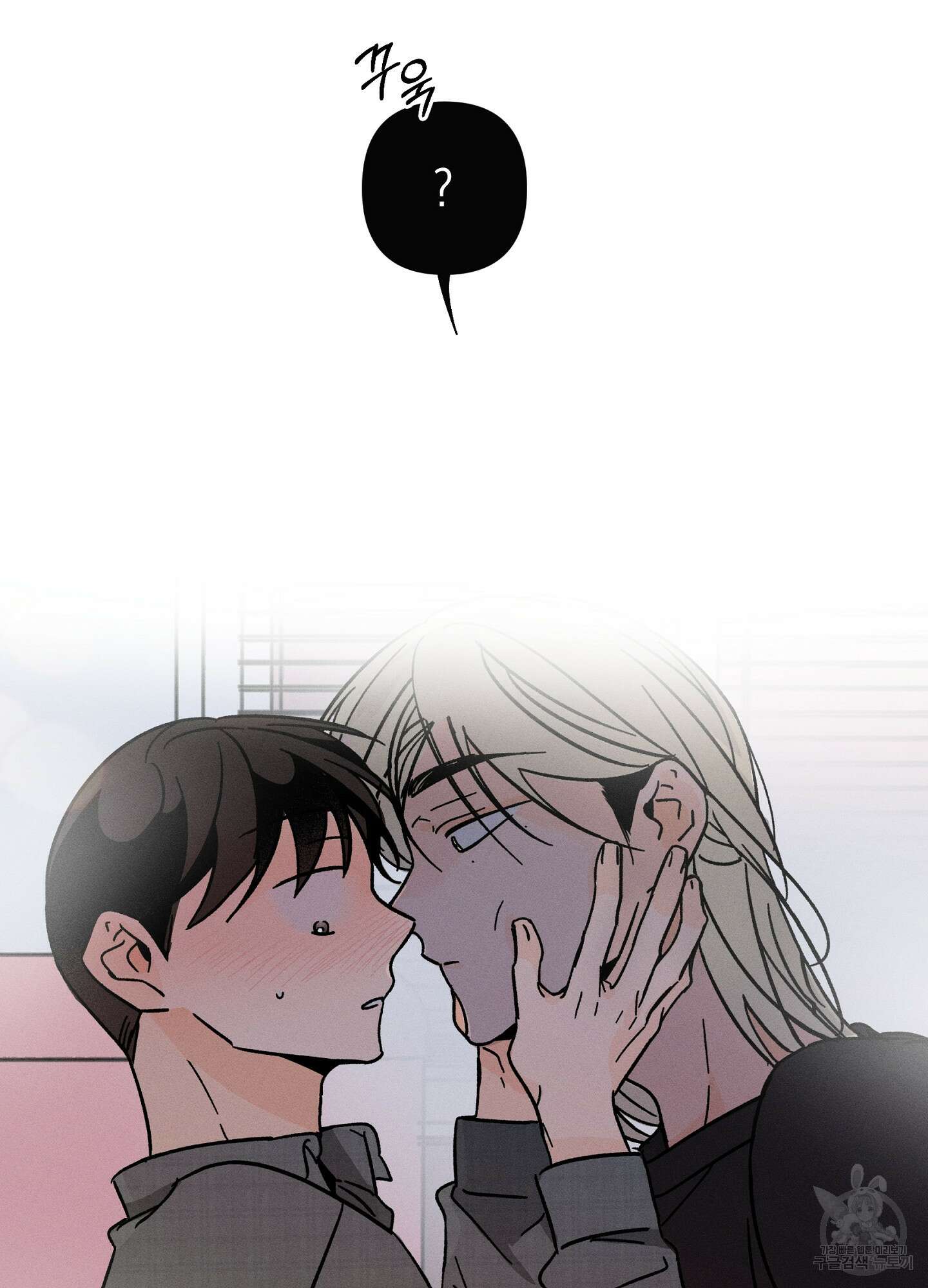 귀접(BL) 26화 61