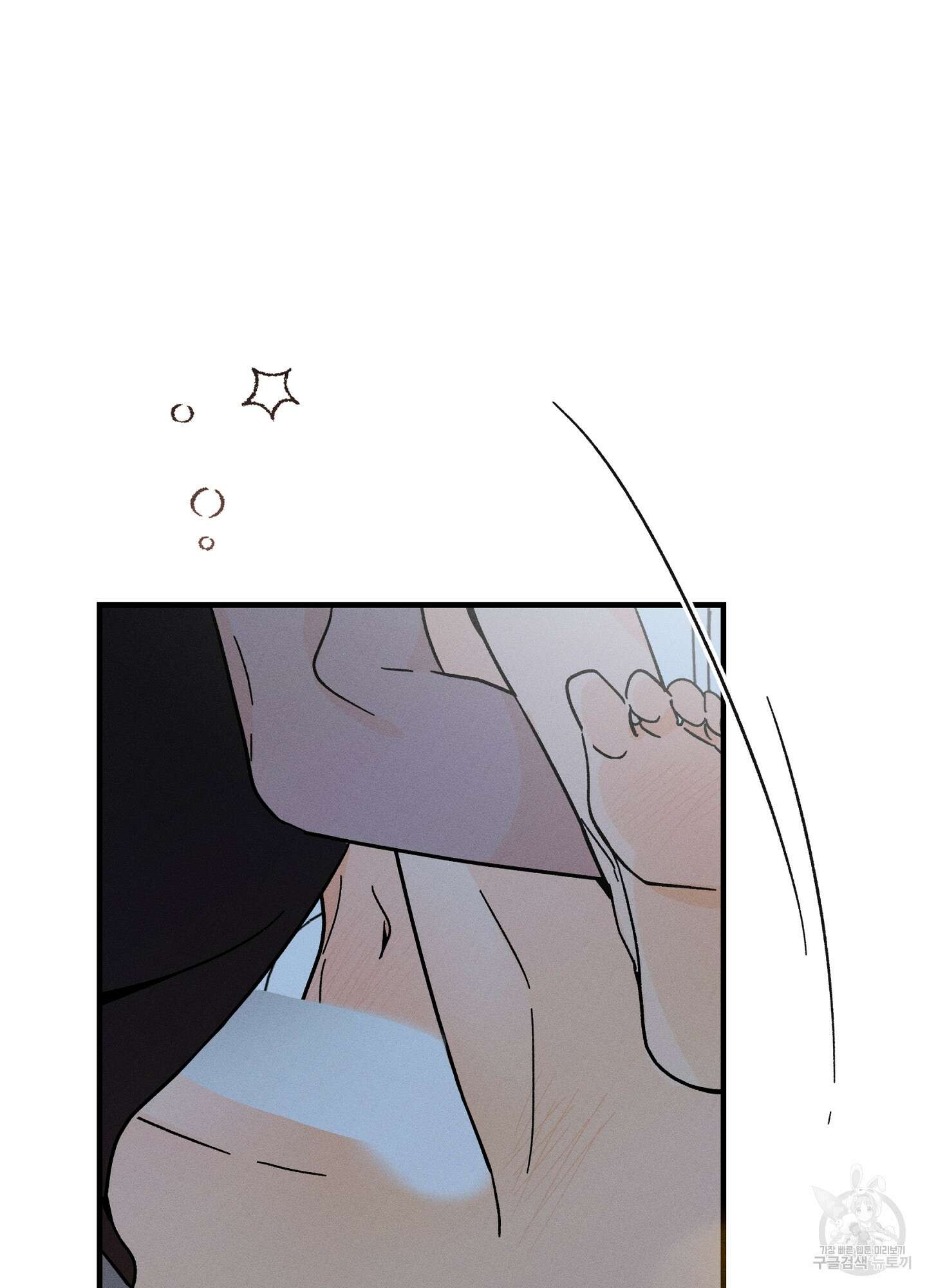 귀접(BL) 26화 77