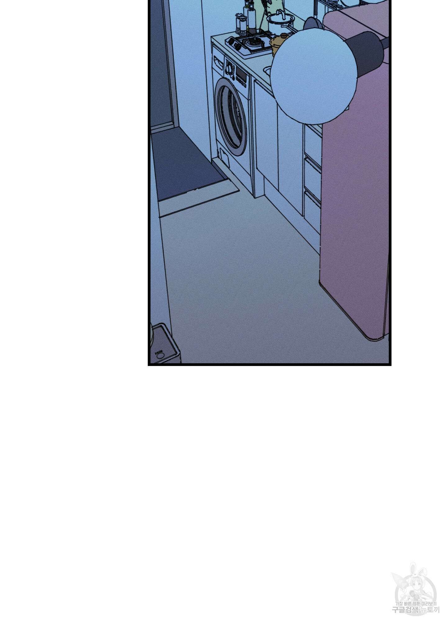 귀접(BL) 26화 91