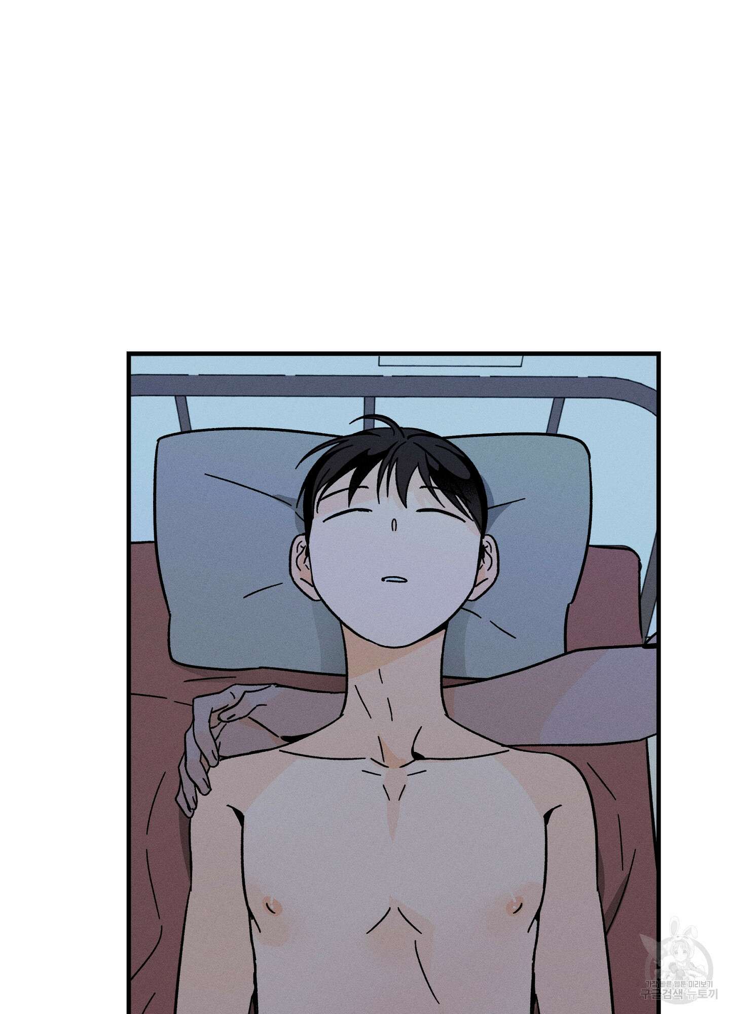 귀접(BL) 26화 93