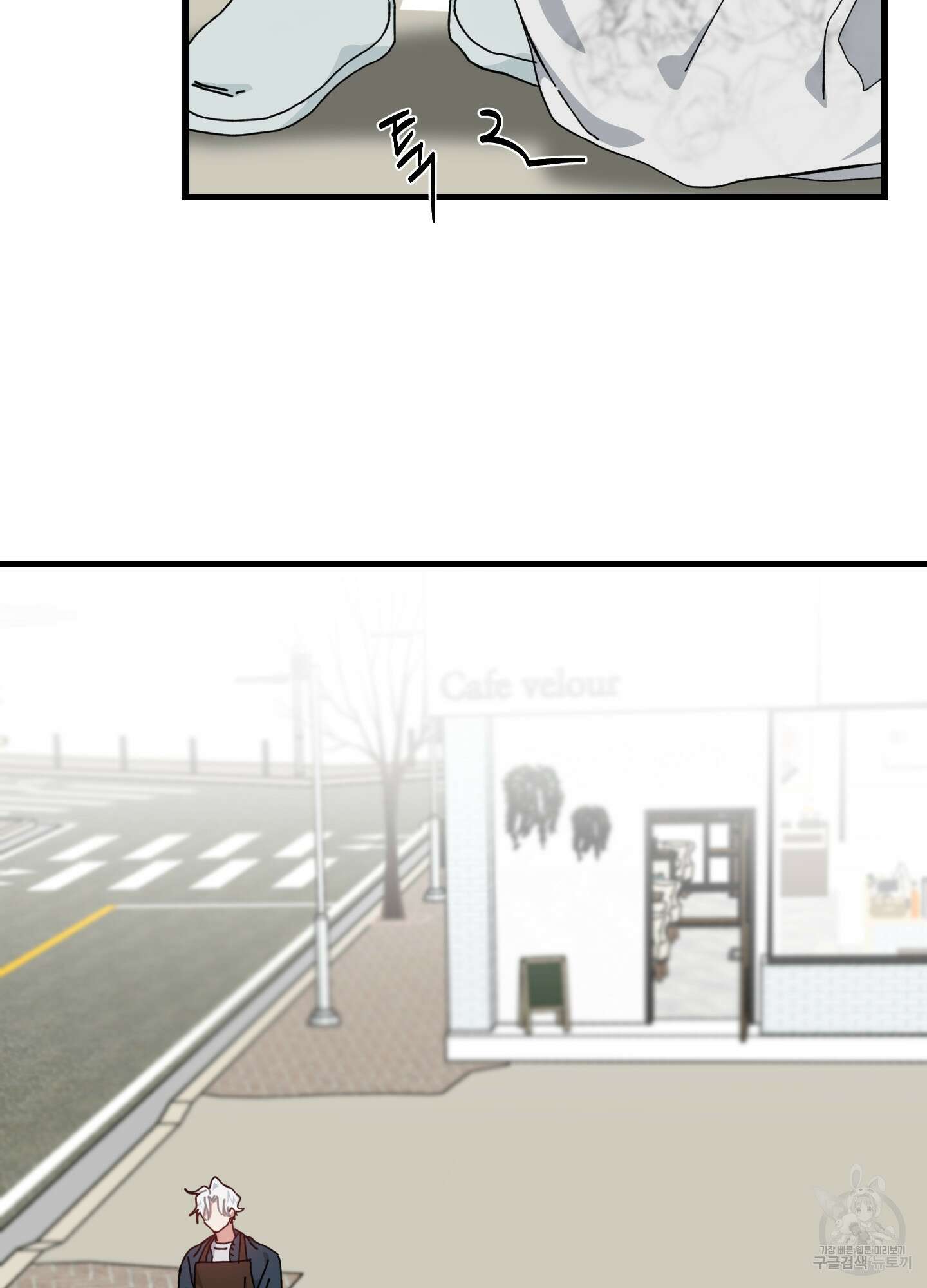 러브 미, 마이 갓 41화 11