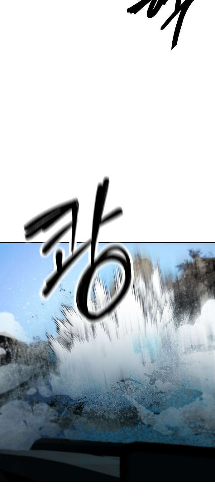 사피엔드 3화 53