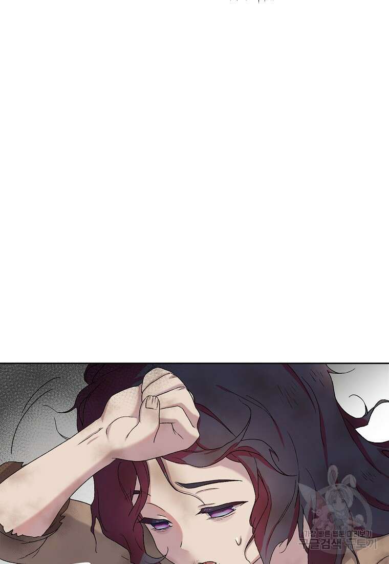 신의 사랑을 받는 아이, 황금빛 그라티아 2화 6