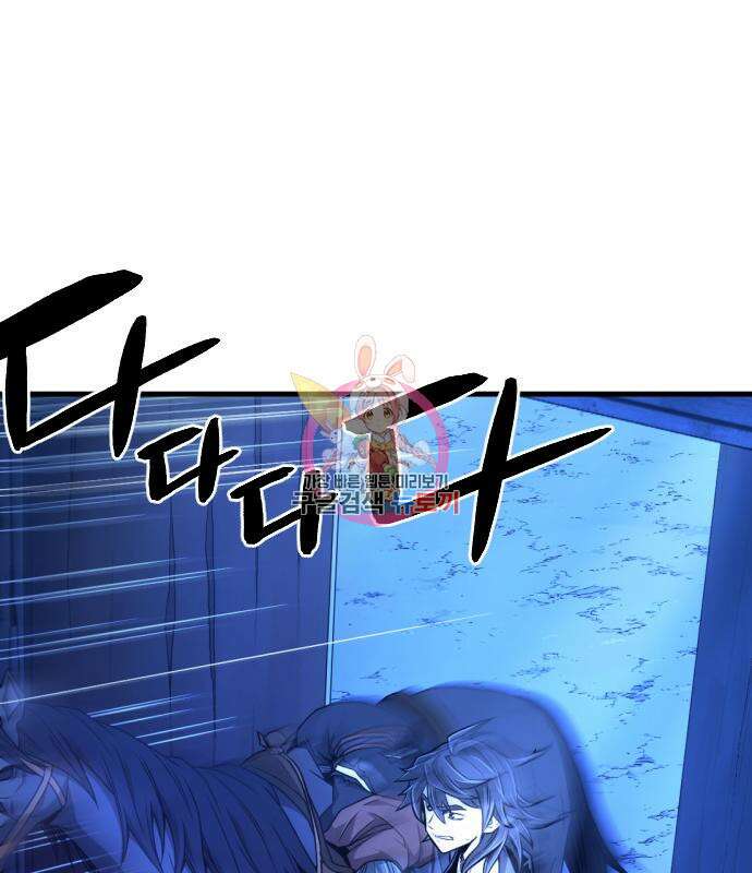일홀도 7화 1