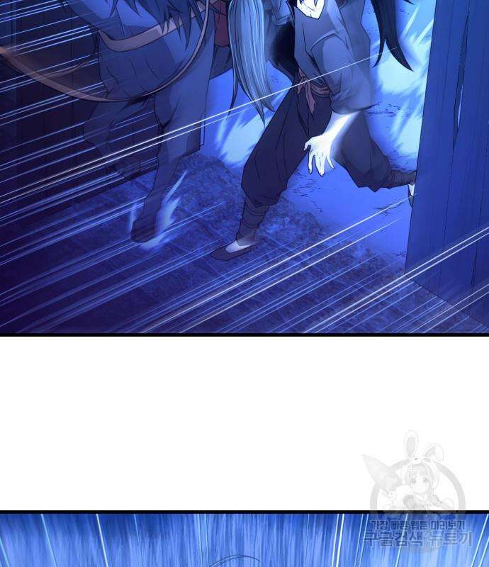 일홀도 7화 2