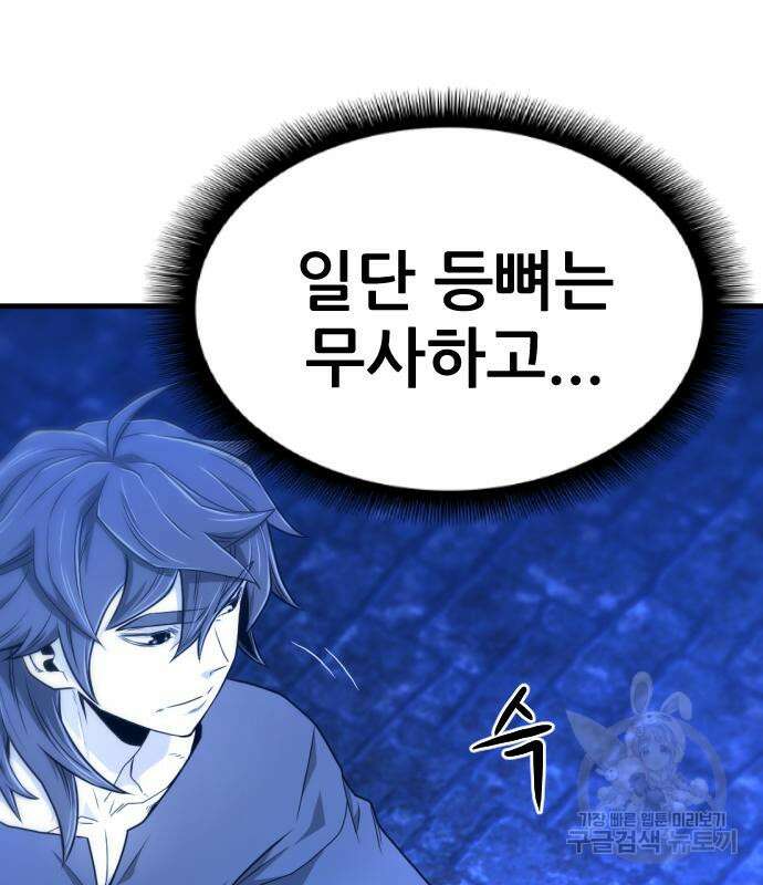 일홀도 7화 15
