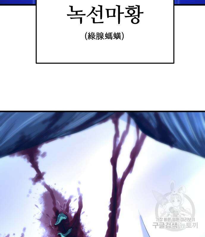 일홀도 7화 18