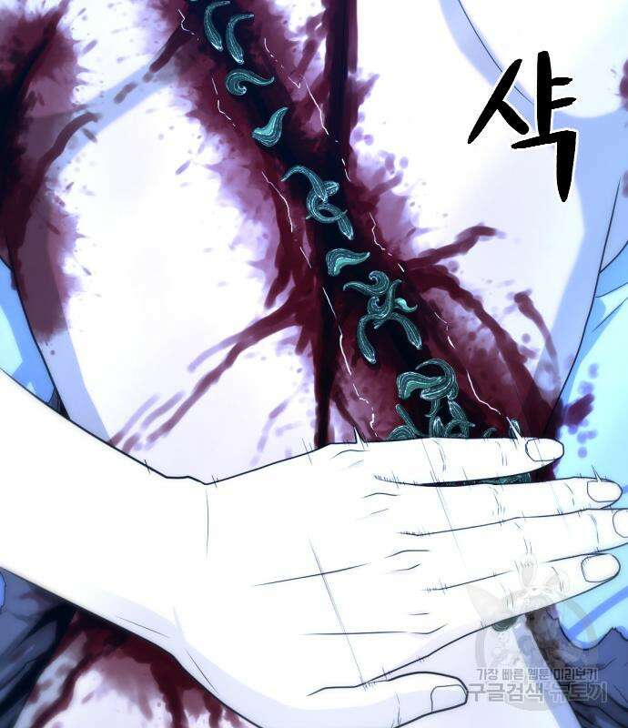 일홀도 7화 19