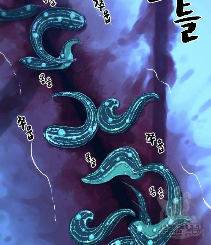 일홀도 7화 21