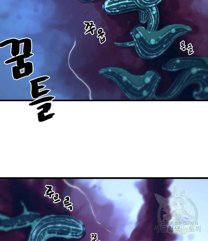 일홀도 7화 22
