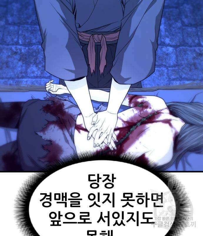 일홀도 7화 26