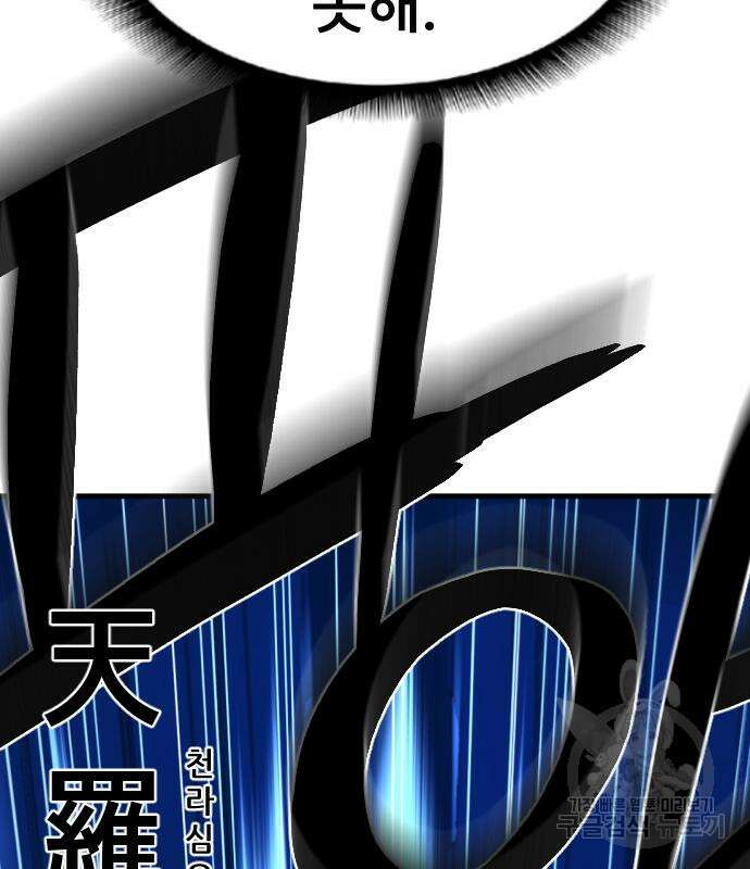 일홀도 7화 27