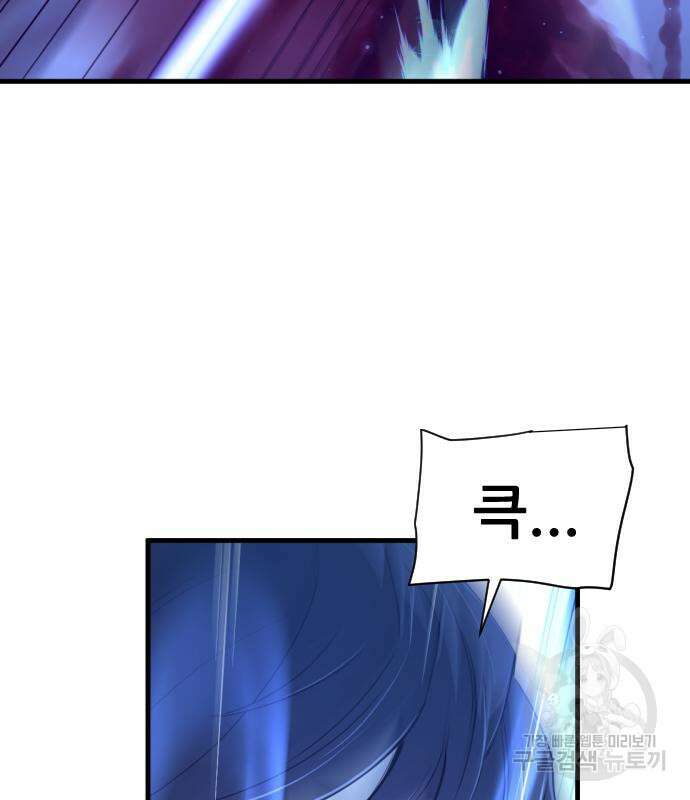 일홀도 7화 35