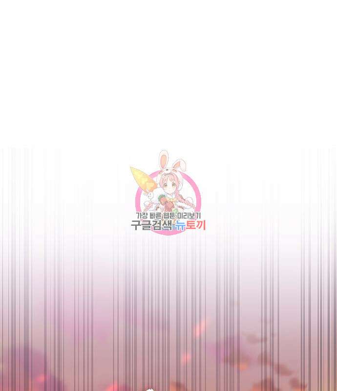 빌런투킬 127화 1