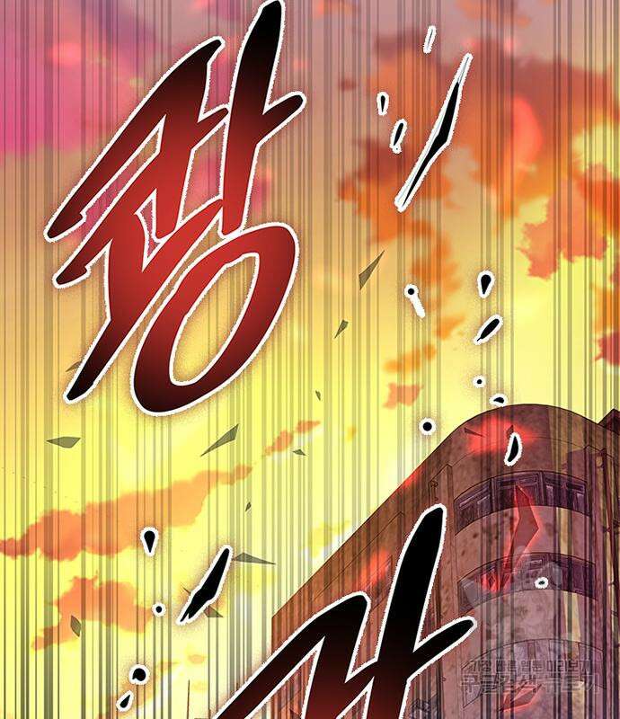 빌런투킬 127화 2