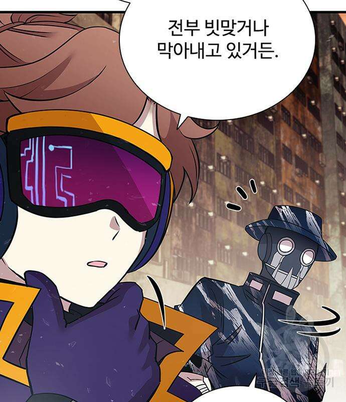 빌런투킬 127화 16