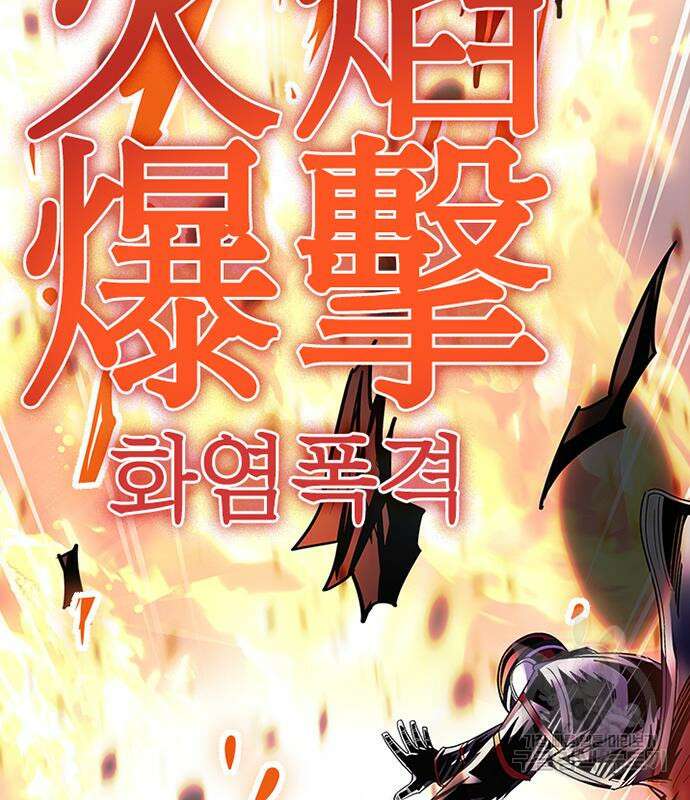 빌런투킬 127화 30