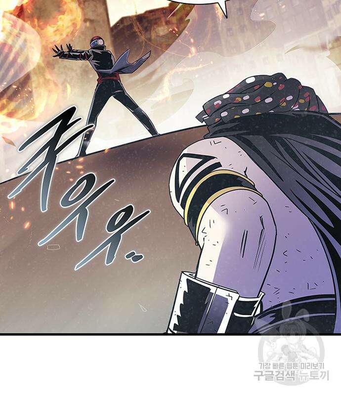 빌런투킬 127화 39