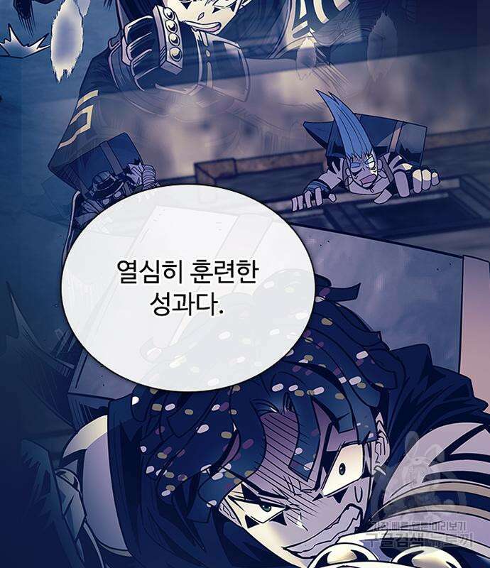 빌런투킬 127화 55
