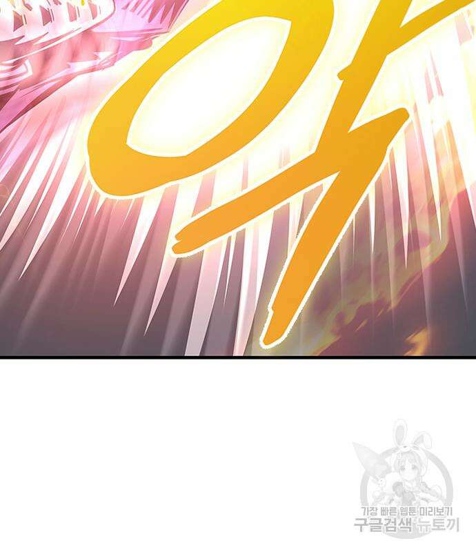 빌런투킬 127화 87