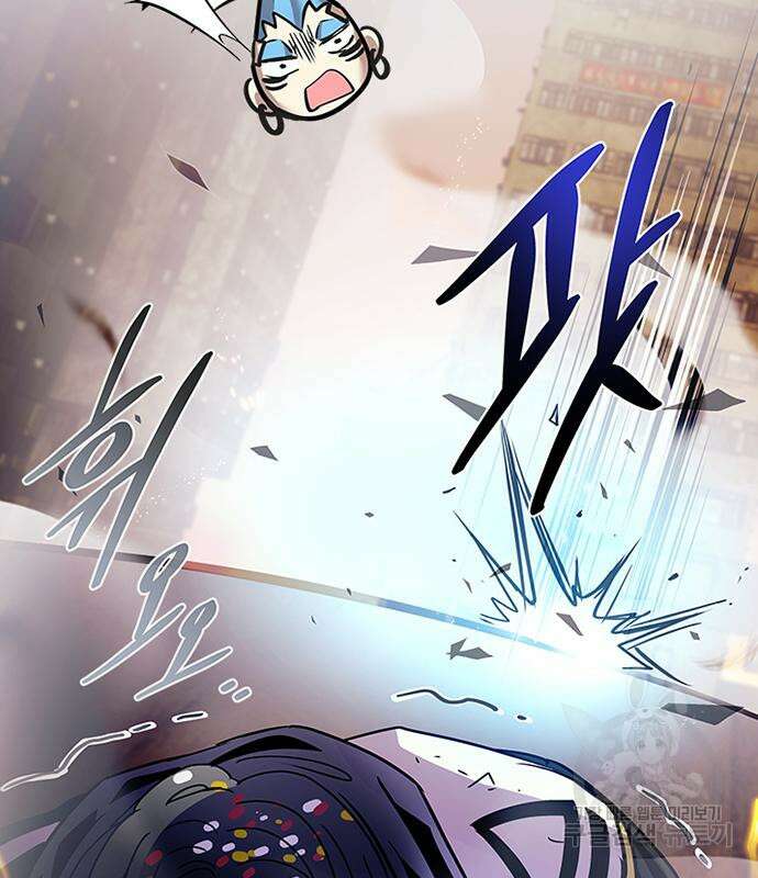 빌런투킬 127화 95