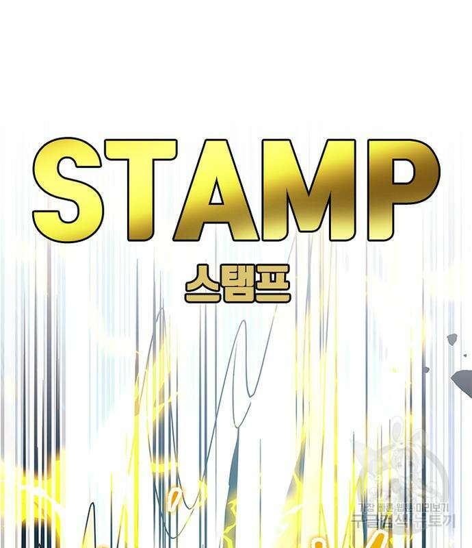 빌런투킬 127화 123