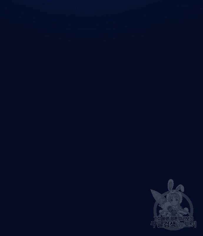 빌런투킬 127화 165