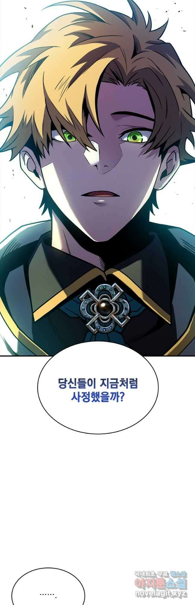 재능 삼킨 마법사 51화 40