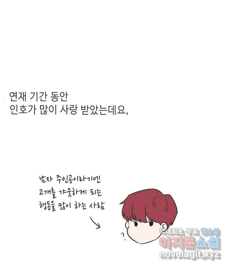 교환 남녀 후기 5