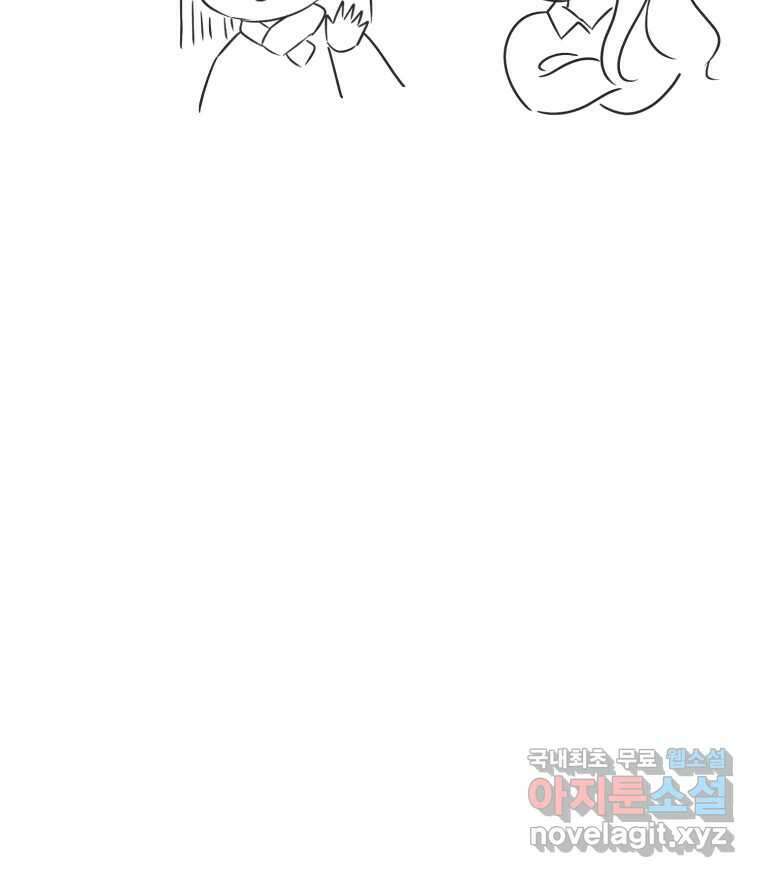 교환 남녀 후기 9