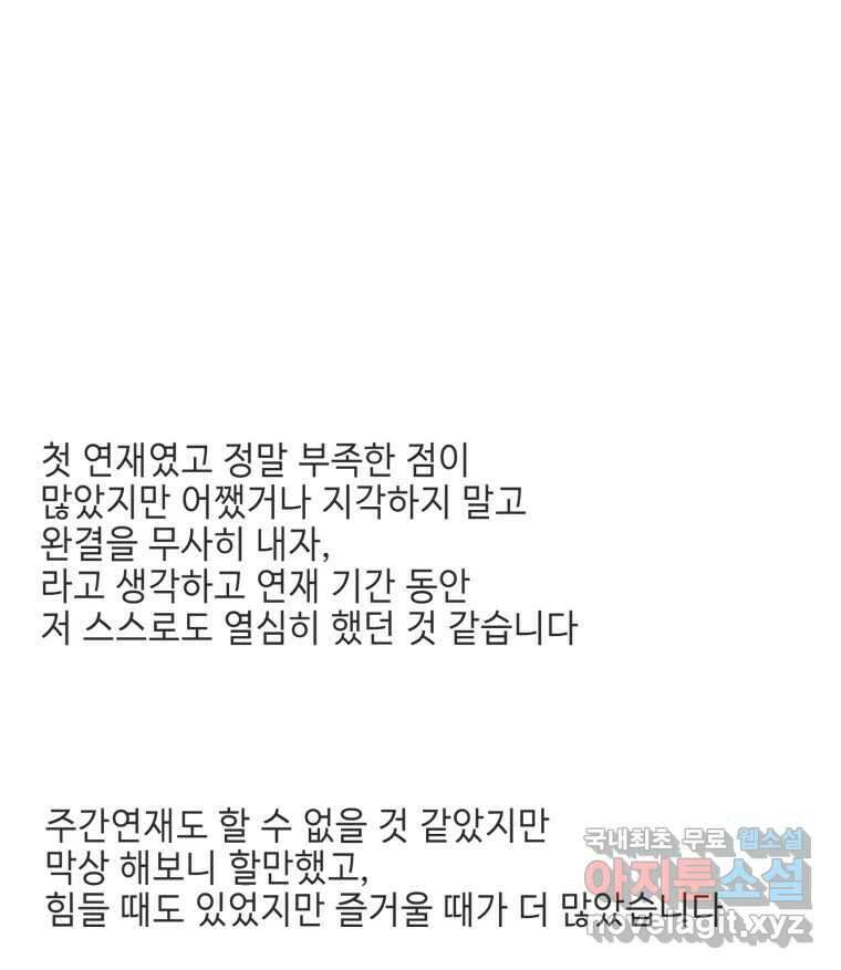 교환 남녀 후기 10
