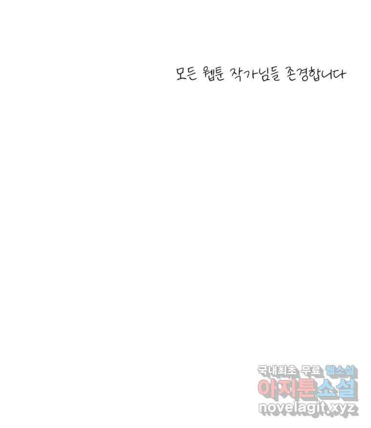 교환 남녀 후기 12