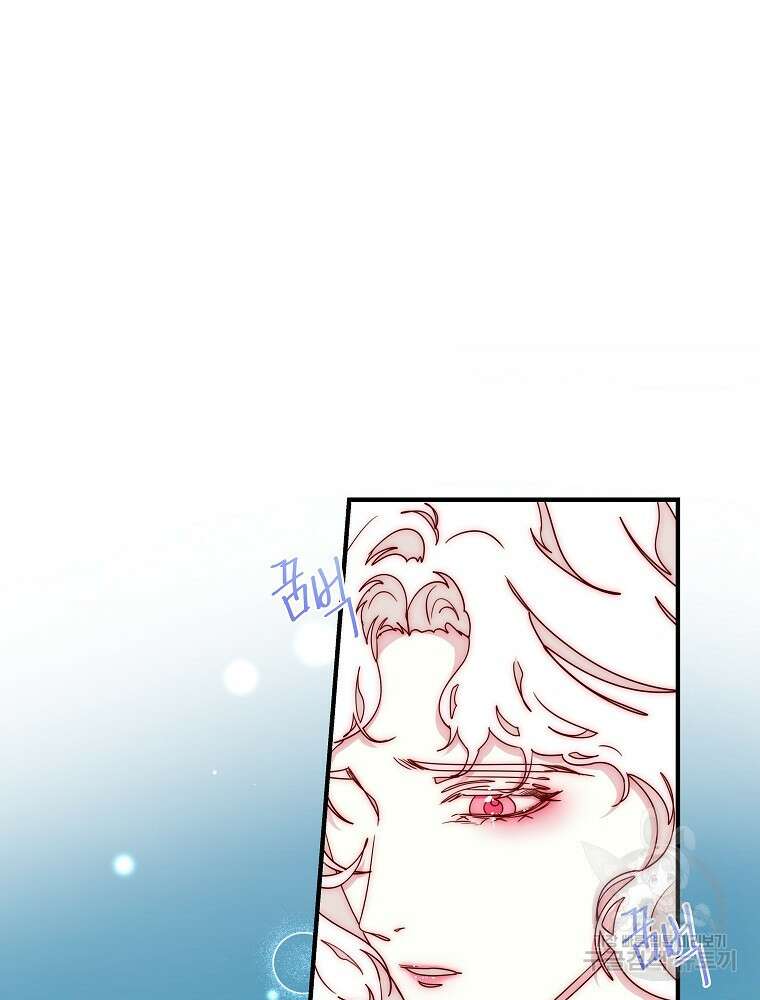 비비안을 잊어주세요 52화 시즌1 최종화 52
