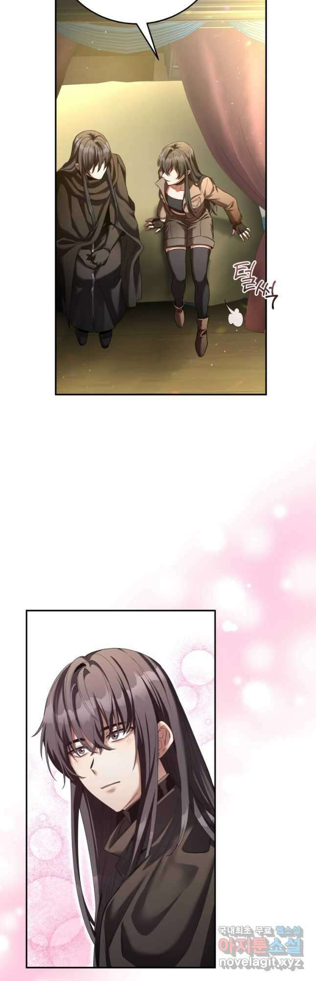 만렙으로 사는 법 74화 9