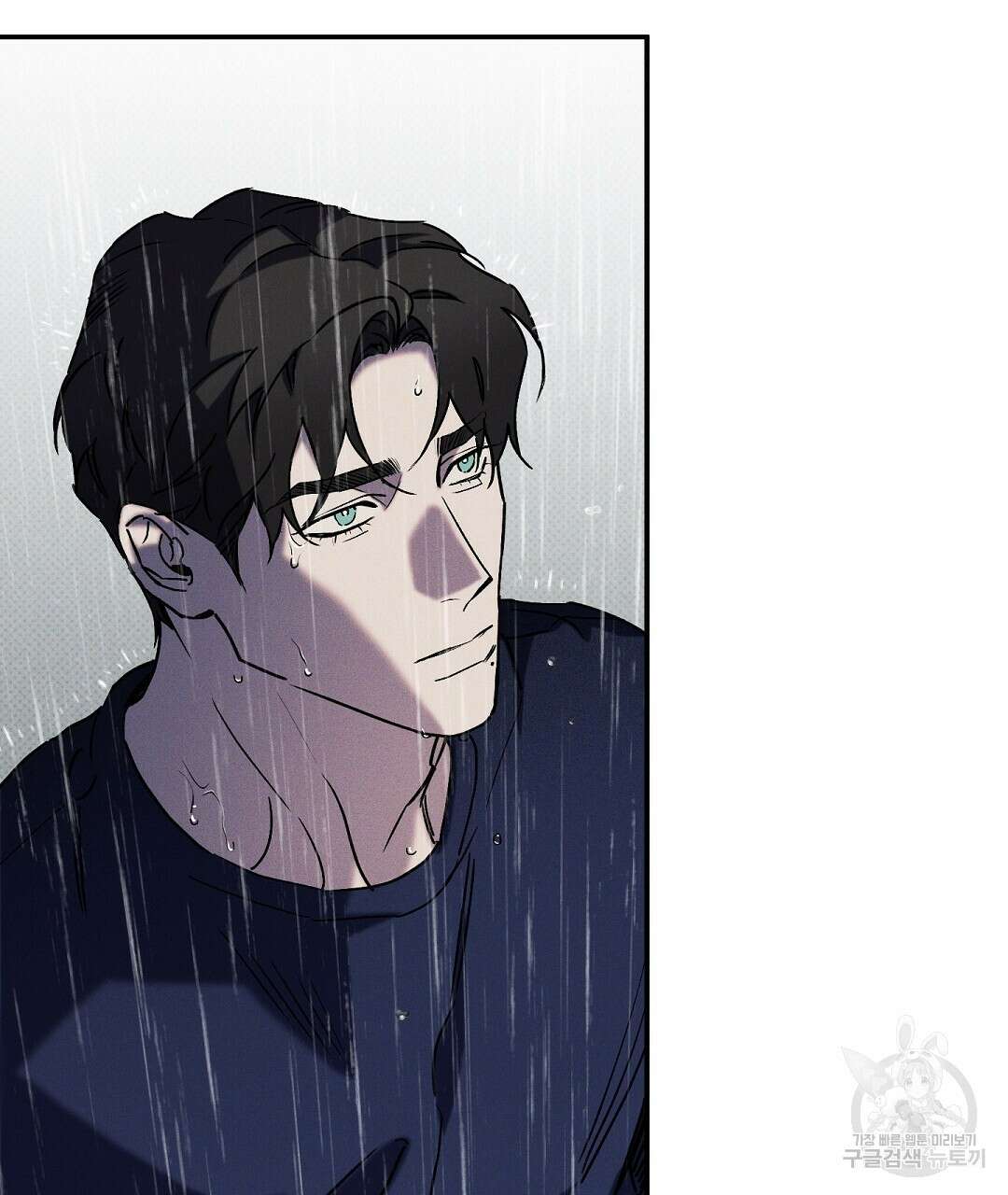 Wet Sand(웻샌드) 39화 시즌2 9
