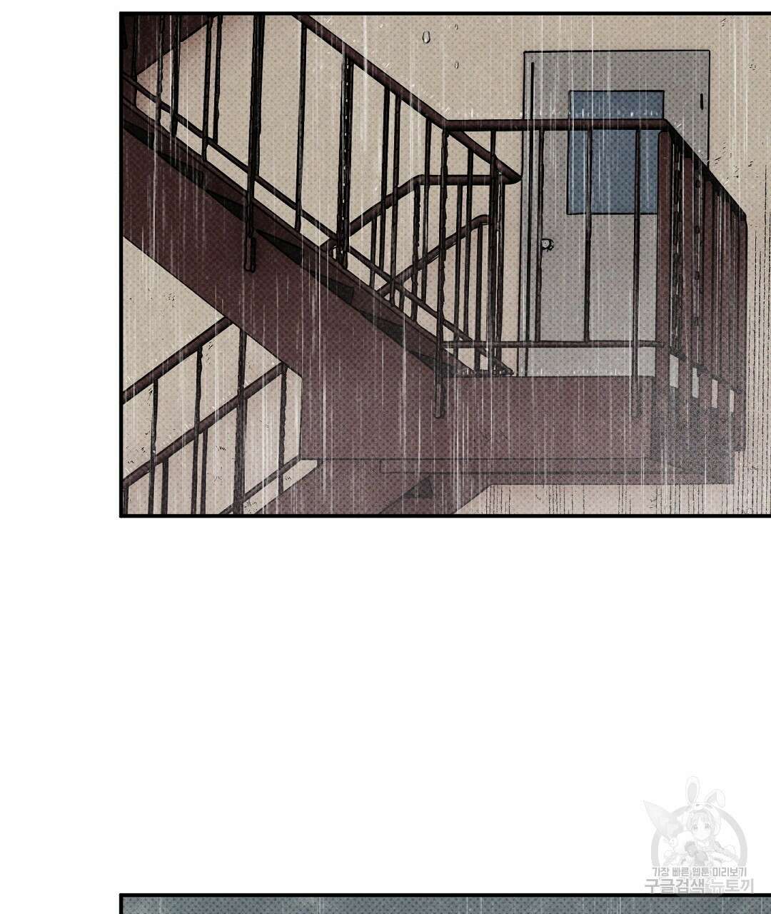 Wet Sand(웻샌드) 39화 시즌2 11