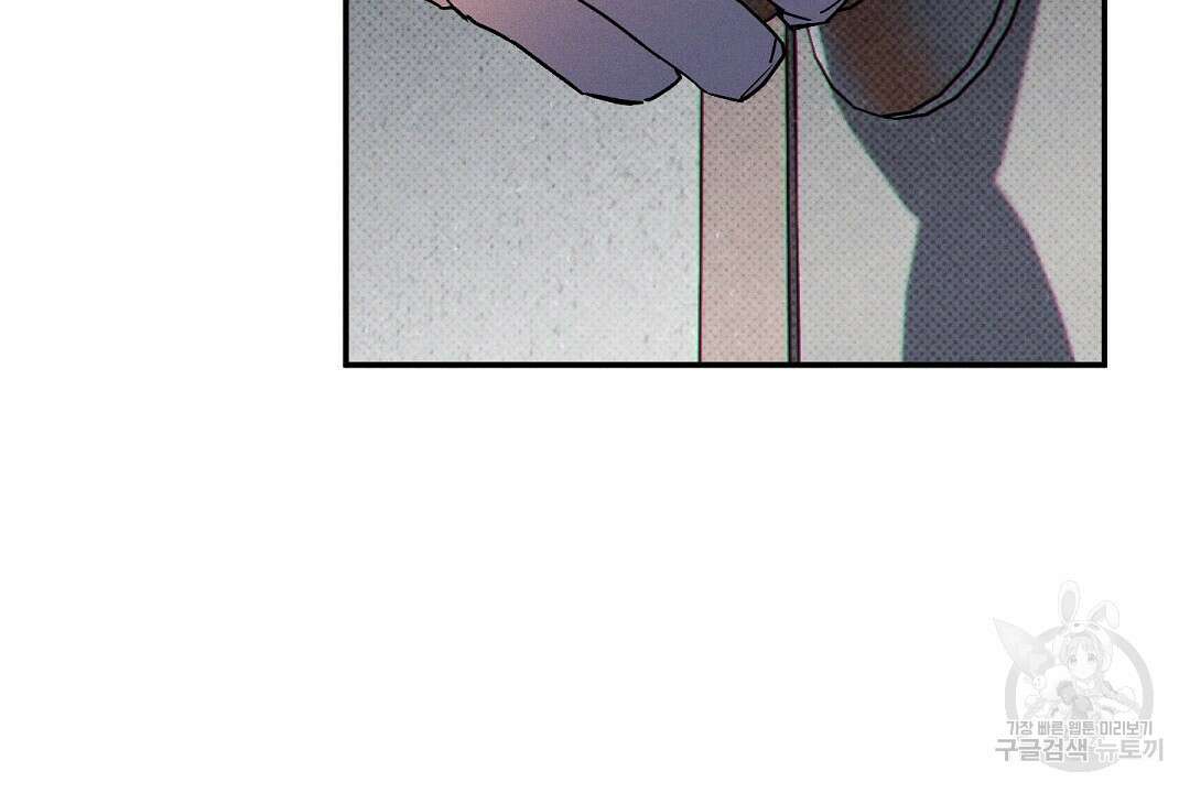 Wet Sand(웻샌드) 39화 시즌2 18