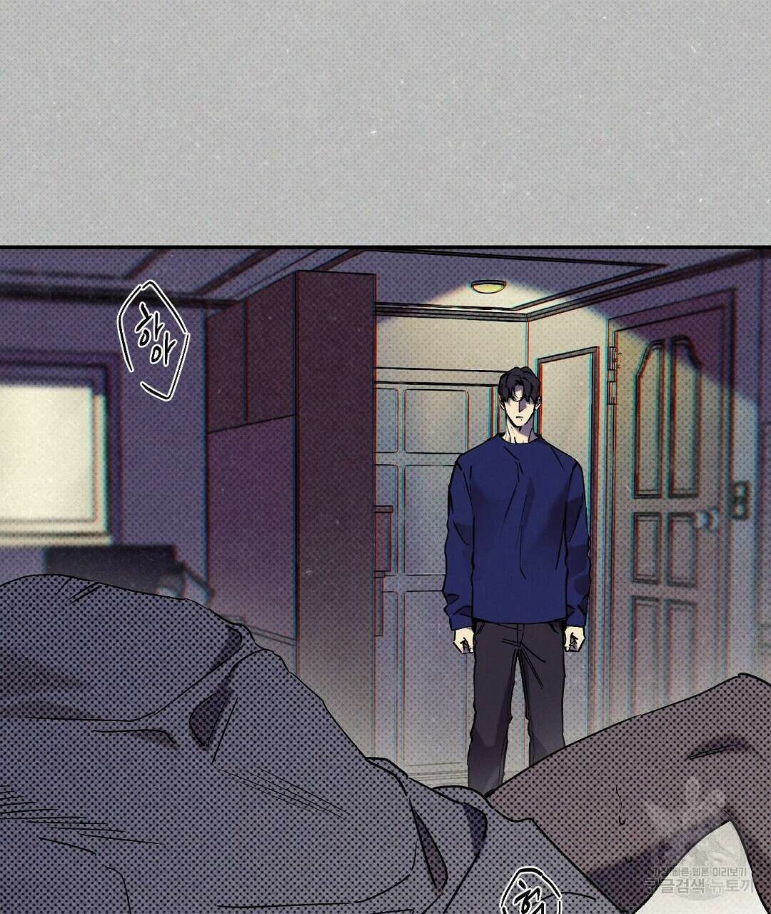 Wet Sand(웻샌드) 39화 시즌2 23