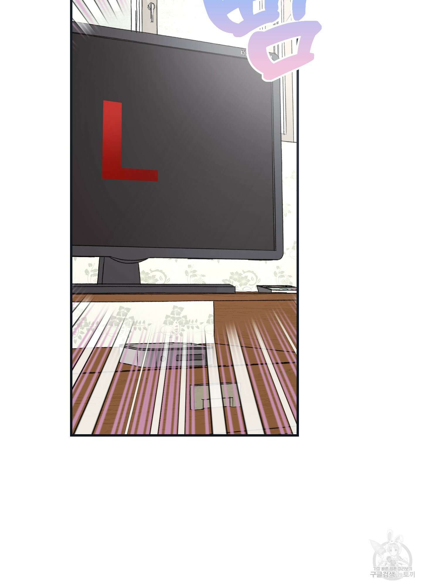 해 뜨는 집 22화 15