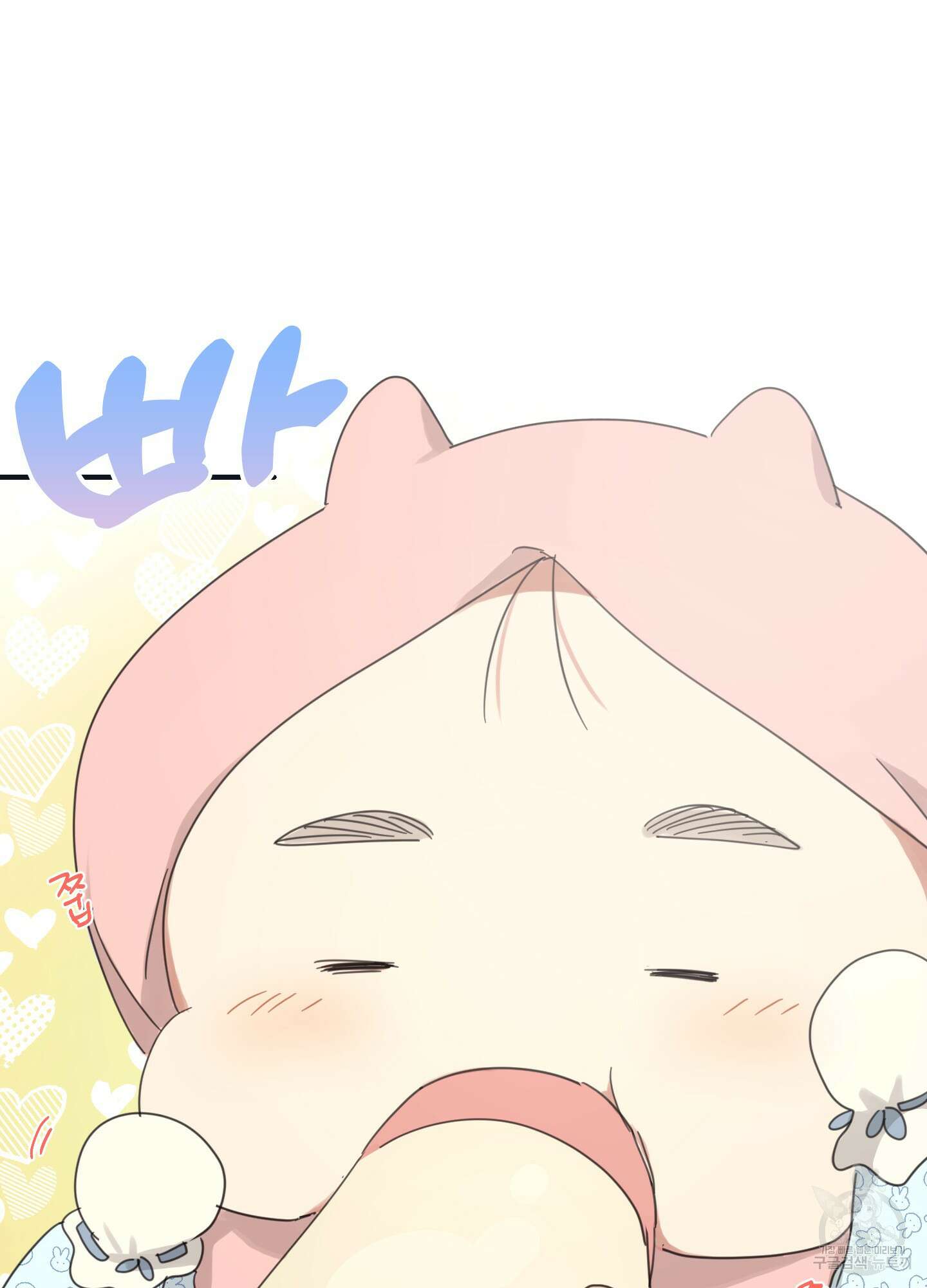 해 뜨는 집 22화 17
