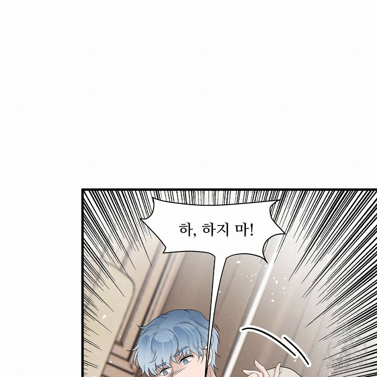 돈으로 살 수 없는 것! 8화 20