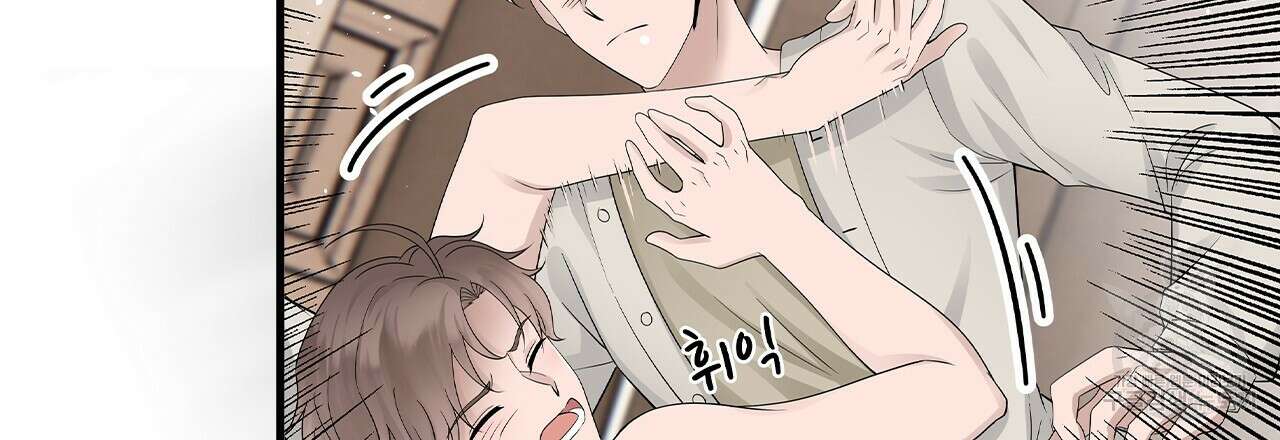 돈으로 살 수 없는 것! 8화 21