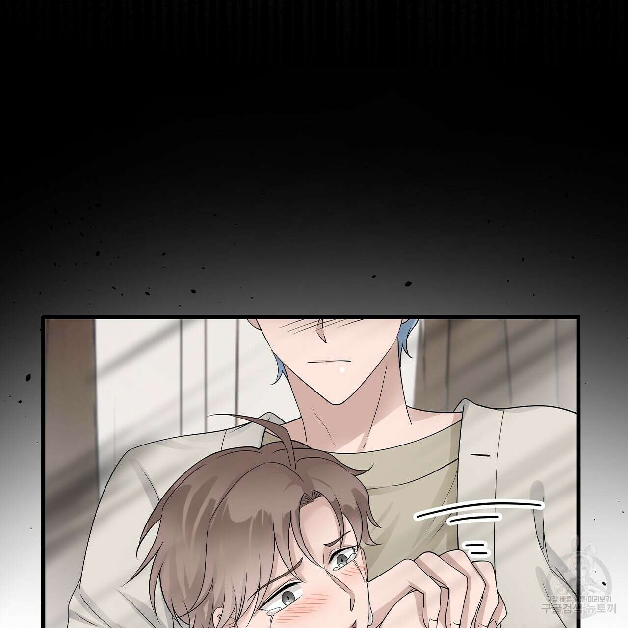 돈으로 살 수 없는 것! 8화 34