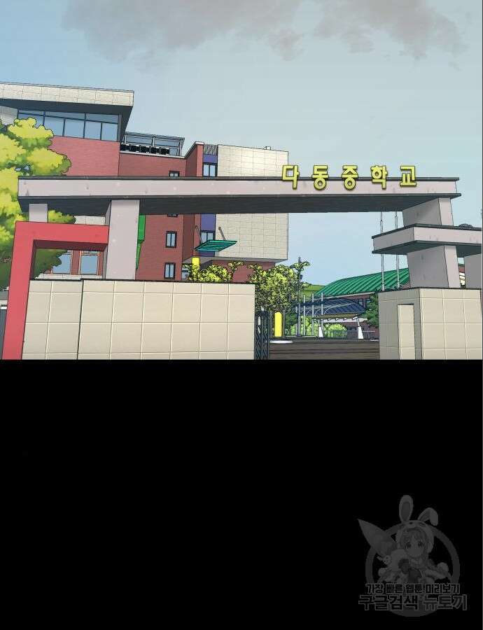 별난식당 47화 7