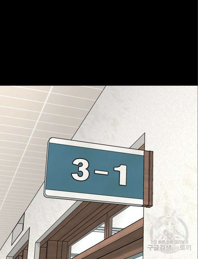 별난식당 47화 8